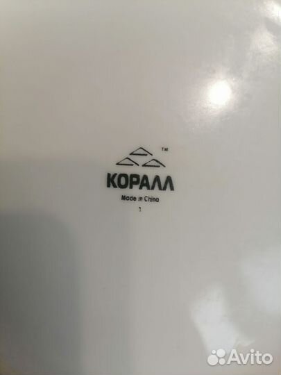 Тарелки Коралл Китай, разные