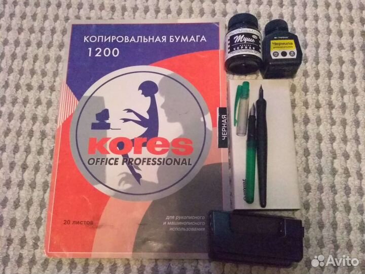 Копировальная бумага и другое