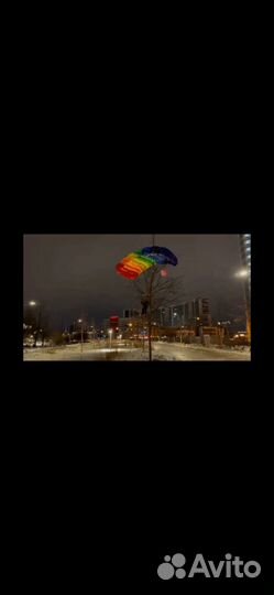 Парашют для бэйсджампинга