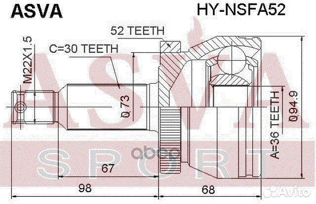 ШРУС внешний перед прав/лев hynsfa52 asva