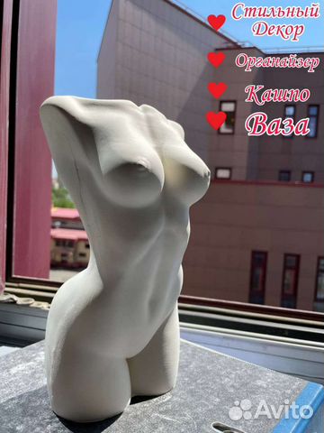 Кашпо женский торс