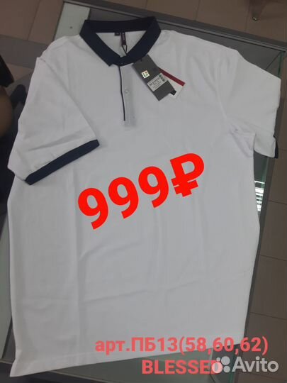 Поло мужские.Размеры 54-62