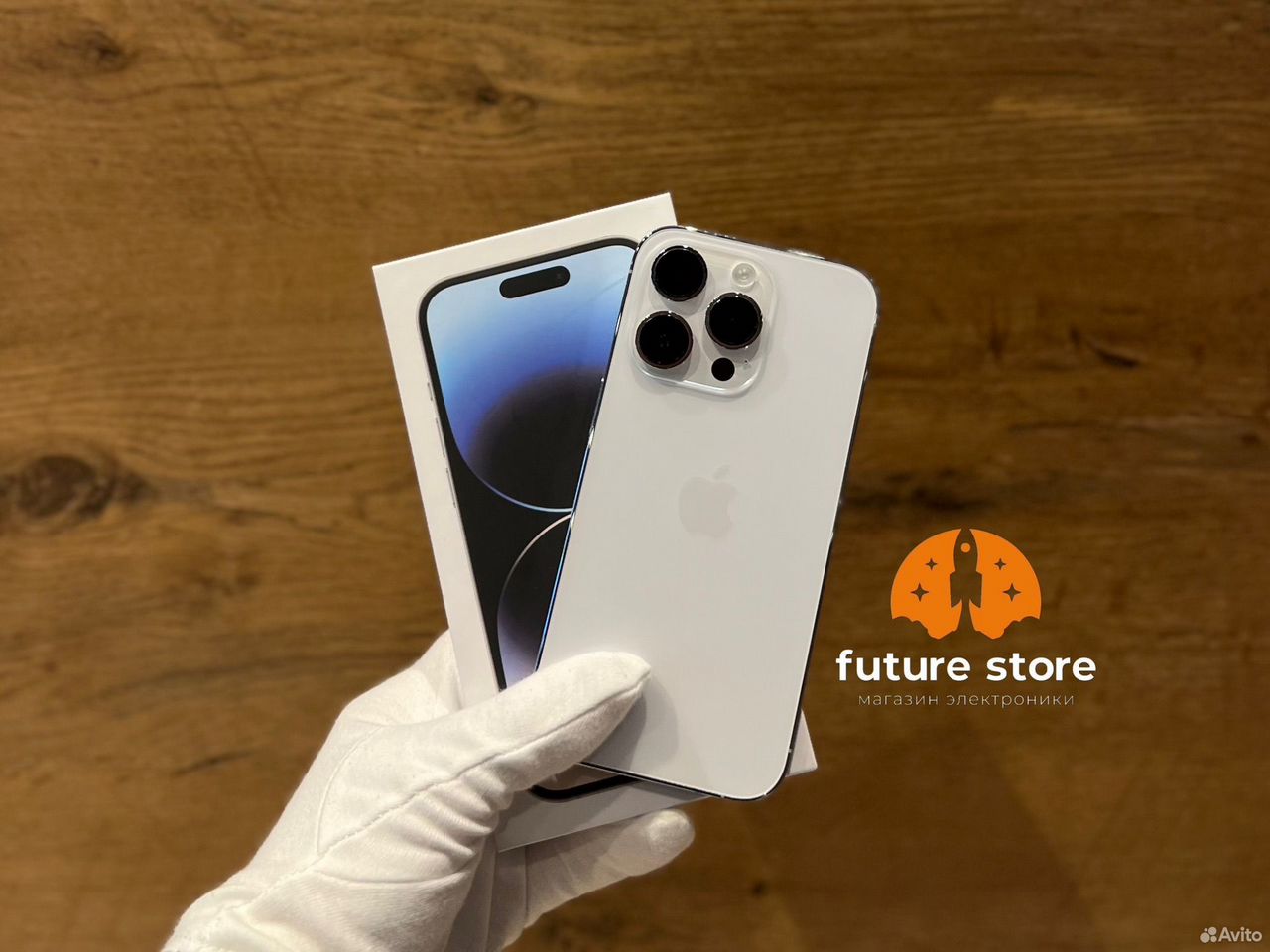 iPhone 14 Pro, 256 ГБ