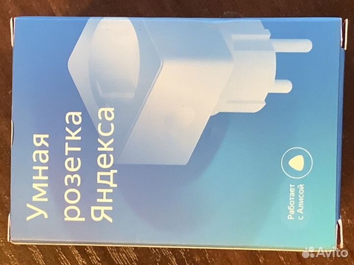 Умная розетка яндекс
