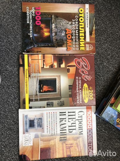 Книги по строительству