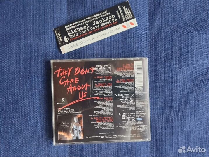 Michael Jackson – They Don't Care About Us
