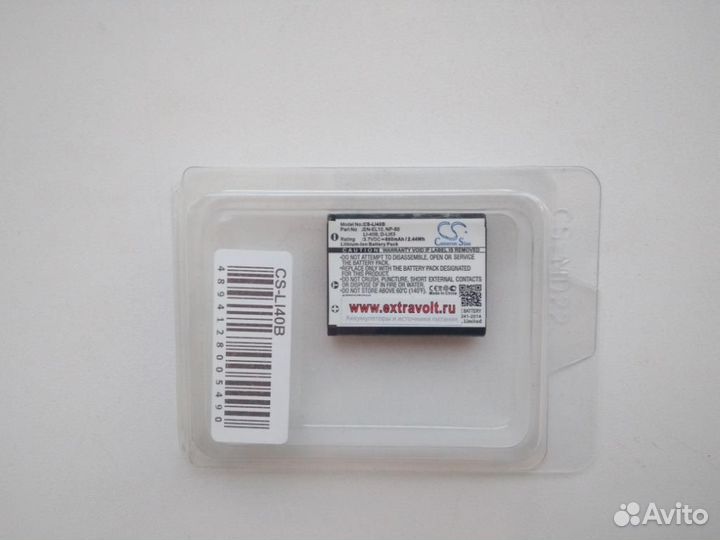 Аккумулятор