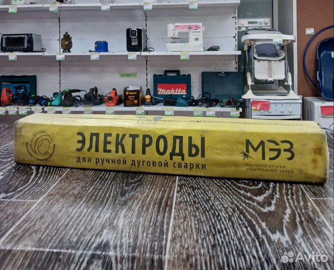 Электроды уони-13\55