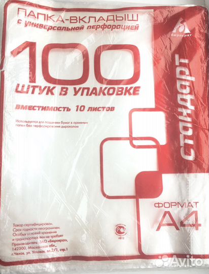 Канцтовары