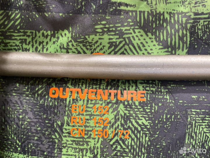 Осення куртка для мальчика