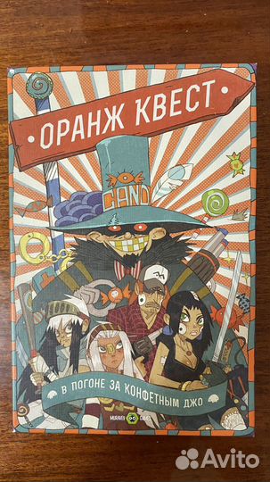 Настольные игры