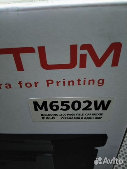 Принтер/копир/сканер Pantum M6502W