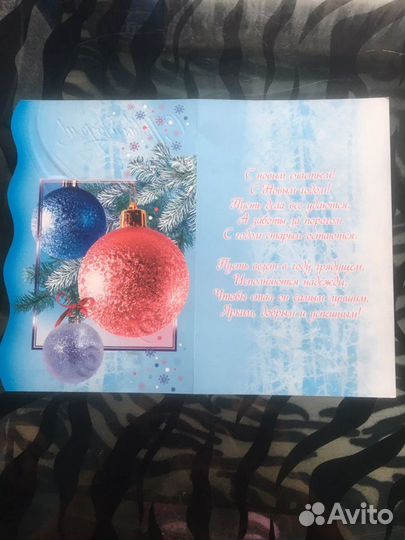 С Днем рождения 