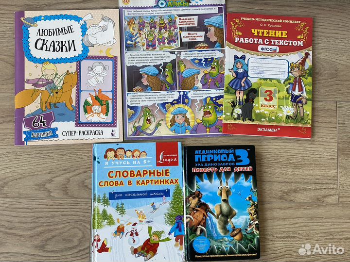 Книги развивающие