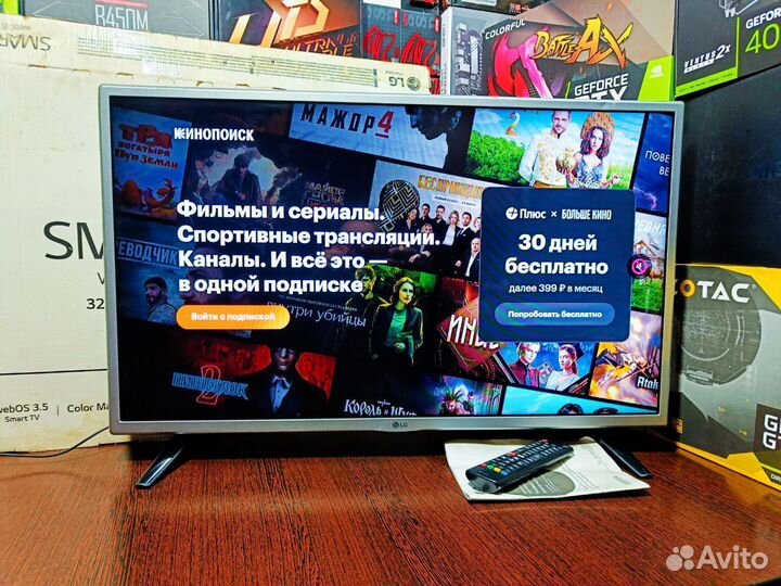 Телевизор SMART tv 32 HD