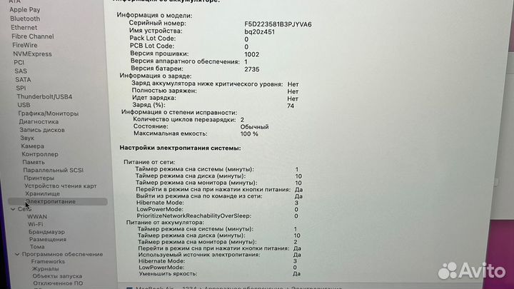 Macbook air m1 16gb 2 цикла