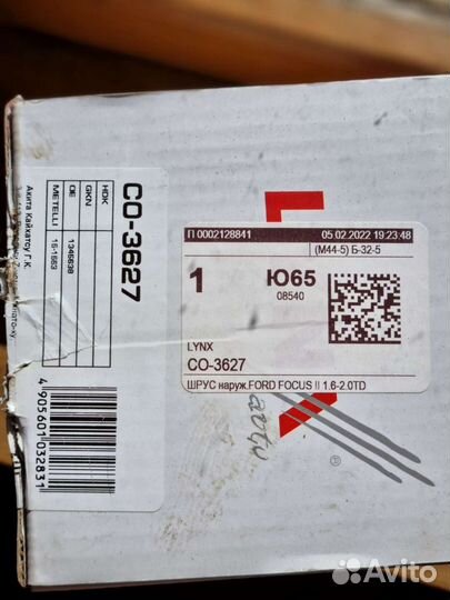 Шруз наружный левый для ford focus 2