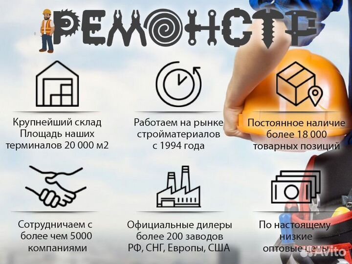 Огнебиозащита 1 группы неомид 450