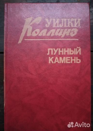 Книги СССР фантастика и другие пакетом