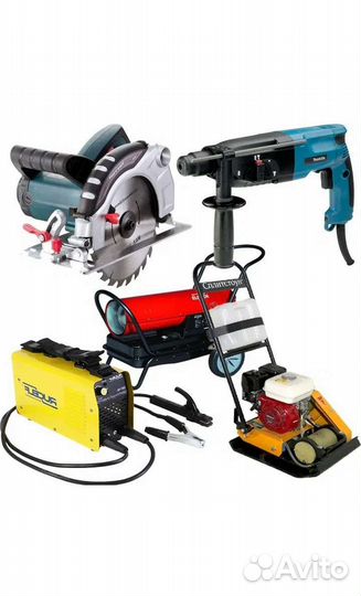 Аренда прокат инструмента