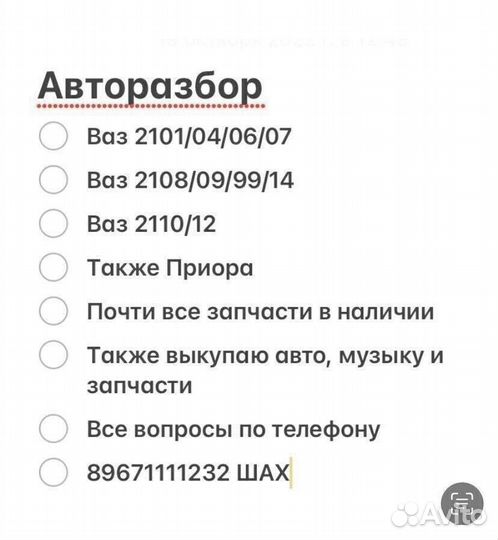 Двигатель Инжекторный на ваз 2107 с гарантией