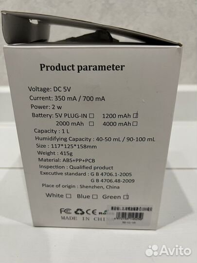 Увлажнитель воздуха новый