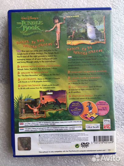 Disney's The Jungle Book (PS2)