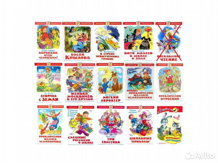 Детская литература