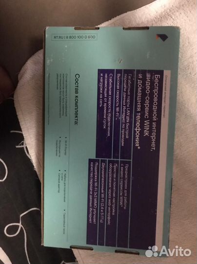 Wifi роутер RT-GM-4