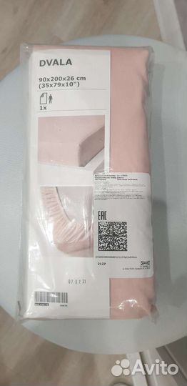Простынь на резинке dvala 90 200 IKEA новая