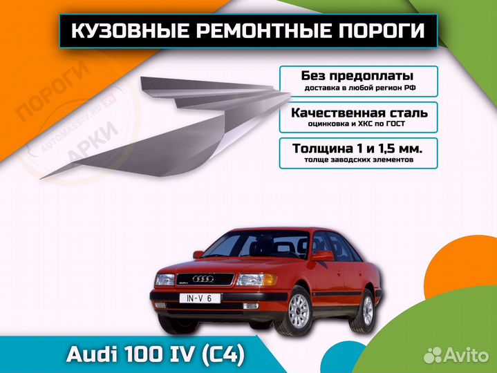 Пороги кузовные Mazda MPV 2