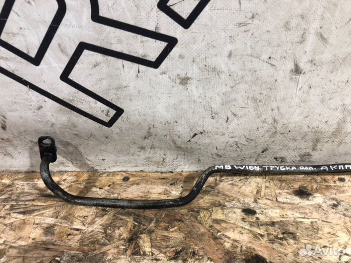 Трубка охлаждения АКПП Mercedes-Benz M-Class W164