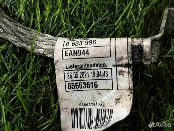 Провод массы Bmw 5-Series G30 2.0 дизель 2021