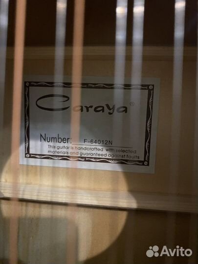 Гитара 12 струнная