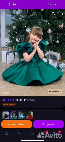 Платье детское на утренник