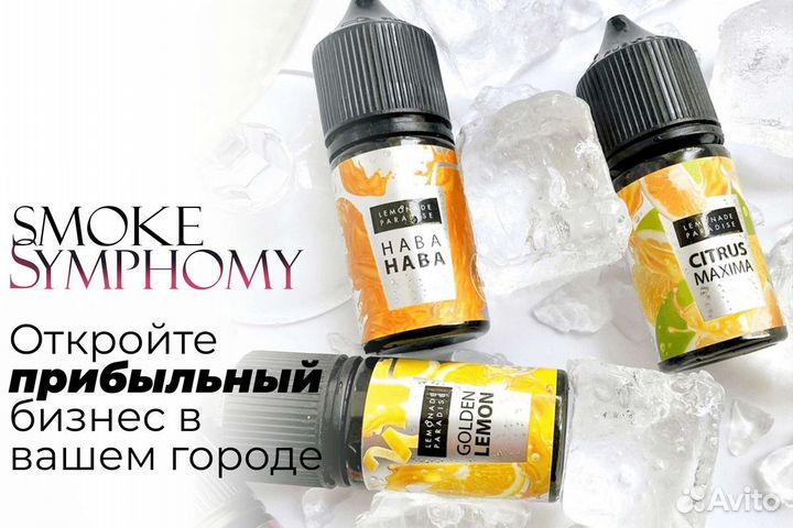 Smoke Symphony: Виртуозный табачный бизнес