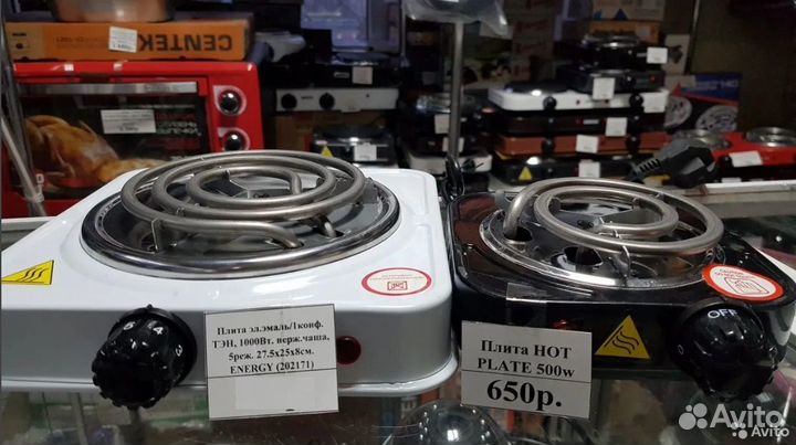 Электроплитка для розжига угля Hot