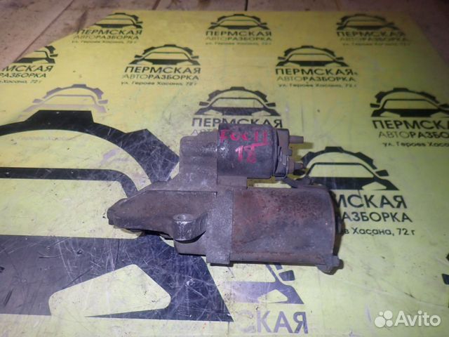 Стартер для Ford Focus II 2005-2008