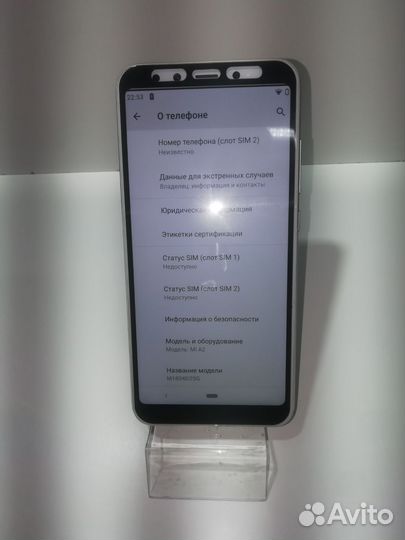 Xiaomi Mi A2, 4/64 ГБ