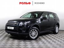 Land Rover Discovery Sport 2.0 AT, 2018, 100 559 км, с пробегом, цена 2 769 000 руб.