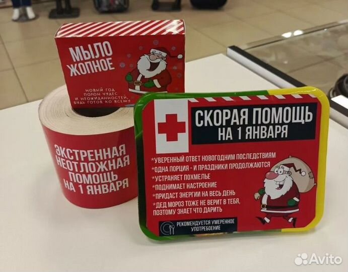 Подарочный бокс на новый год