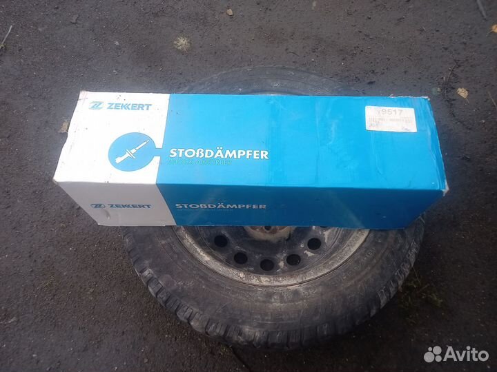 Амортизатор передний