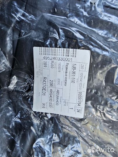 Оригинальные коврики skoda rapid