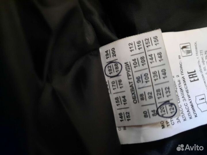 Костюм сварщика зевс зимний