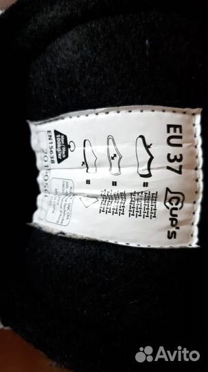 Коньки хоккейные р 37