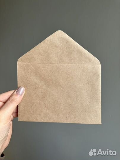 Набор крафт конвертов