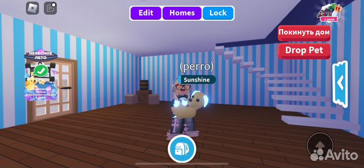 Петы в адопт ми