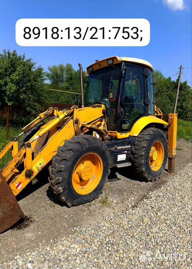 Экскаватор погрузчик