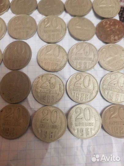 20 копеек