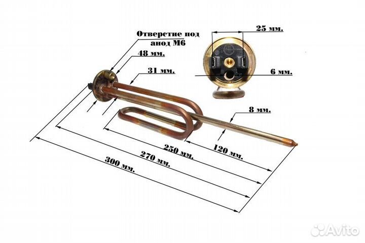 Тэн из меди с обратным изгибом rсf TW3 PA 2000Вт